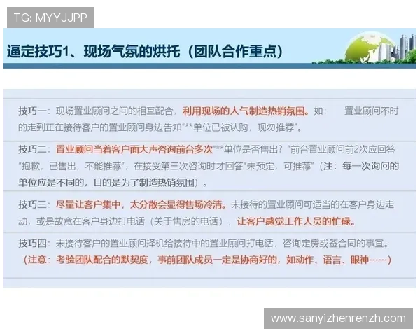 实战技巧分享：如何根据庄胜闲胜和局的走势制定合理投注策略